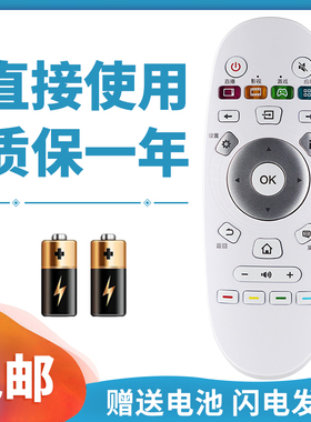适用于海信液晶电视遥控器CN3A57 LED32H2600 LED43H2600 LED49H2600