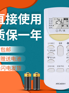 适用于大金空调遥控器ARC455A1 FTXL335LC-W5 FTXH325LC-W5