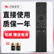 UA55KU6880JXXZ 正林适用于三星液晶电视遥控器BN59 01259D 49KC20SA