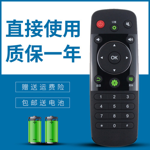 适用于海信电视遥控器CN3A56 LED43K260 LED43EC291N LED43H150Y