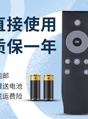 适用于TCL智能液晶电视机L55F3800A L49P1A-F L43P1A-F遥控器