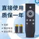 适用于TCL智能液晶电视机L55F3800A F遥控器 L43P1A L49P1A