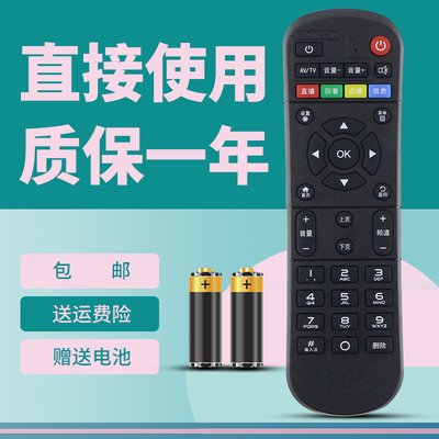 适用于 中国移动咪咕盒子MGV2000 M101 HG680-KA机顶盒遥控器
