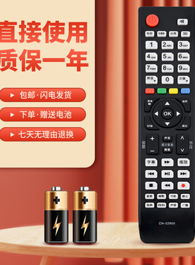 正林适用于海信电视遥控器CN-32905 LED32K316X3D LED39K316X3D LED42K316X3D