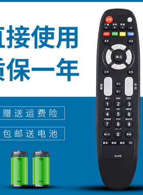 适用长虹RL67E平板3D液晶电视机遥控器 LED24A4000iV 3D42A2000iV