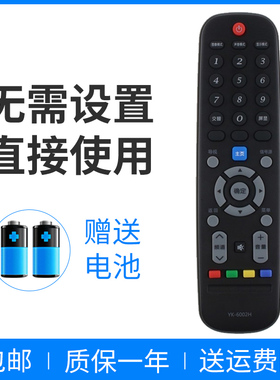 正林适用于 创维电视遥控器32E361S 40E361S 43E361S 49E361S 55E361S