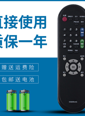 适用于 夏普电视遥控器LCD-32LX235A 32Z100AS 40/46G100A/NX115A