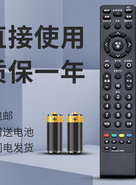 正林适用LG液晶电视机遥控器MKJ42519609 MKJ42519618 MKJ40653841 MKJ40653809