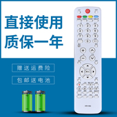 L42G1 L42R1 LU26F6 适用于海尔液晶电视遥控器L37R3A LK26K1 LE3