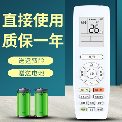 正林适用于格力空调遥控器YAPOFB14 YAPOF15 YAA0FB9 YAAOFB9