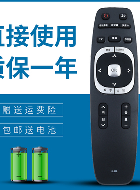 适用于长虹电视遥控器RL89B LED42C20NX LED42C2000i LED39C3000