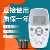 ASH wlp1 适用惠而浦空调遥控器DG11E5 DG11E3 110C1 120C