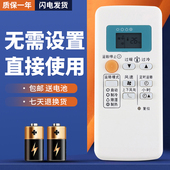 MSH 正林适用于三菱电机空调遥控器MSD CD12VD 36GW DJ12VD