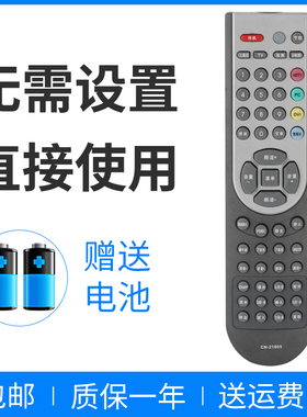 适用于海信电视机遥控器 CN-21605 21604 21612 21625 21635 21638