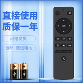 正林适用于先锋液晶电视机遥控器LED 65U330 65U880 55U880 LED