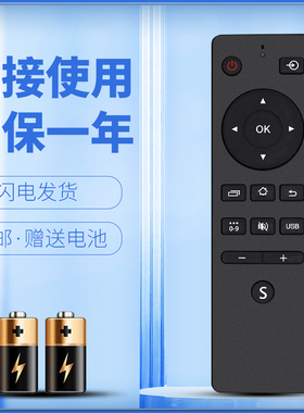 正林适用于先锋液晶电视机遥控器LED-55U880 LED-65U880 LED-65U330