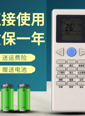 适用于 约克空调遥控器YKR-L-G YHFH/YHFC-90B/120B/N2AC/N2CS