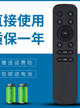 正林适用于飞利浦电视遥控器50PUF6152/T3 55PUF6152/T3 65PUF6152/T3