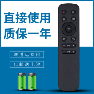 正林適用于飛利浦電視遙控器50PUF6152 65PUF6152 55PUF6152