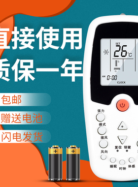 适用于 惠而浦空调遥控器ASC-120E1 ASH-120E1 ASC-80FN2/C ASC-9