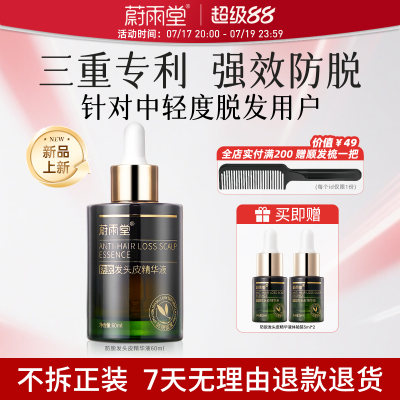 蔚雨堂可比落+亚美尼斯,强过米诺