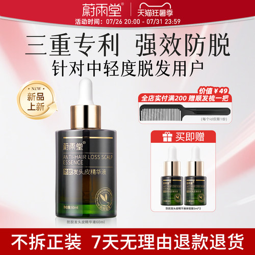 蔚雨堂可比落+亚美尼斯,强过米诺