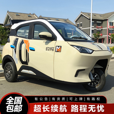 约玛全封闭国标电动三轮车可上牌油电两用冷暖空调72V3000瓦双排