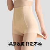 提臀裤 高腰收腹裤 薄2026新款 女产后塑形夏季 强力收小肚子无痕内裤