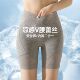 内裤 高腰收腹打底裤 二合一不卷边 女2026新款 加长蕾丝防走光安全裤
