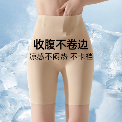 【穿出S腰】不勒安全裤女夏季薄