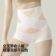 三合一新款 内裤 强力收腹收小肚子女产后塑形无痕高腰安全裤 收腹裤