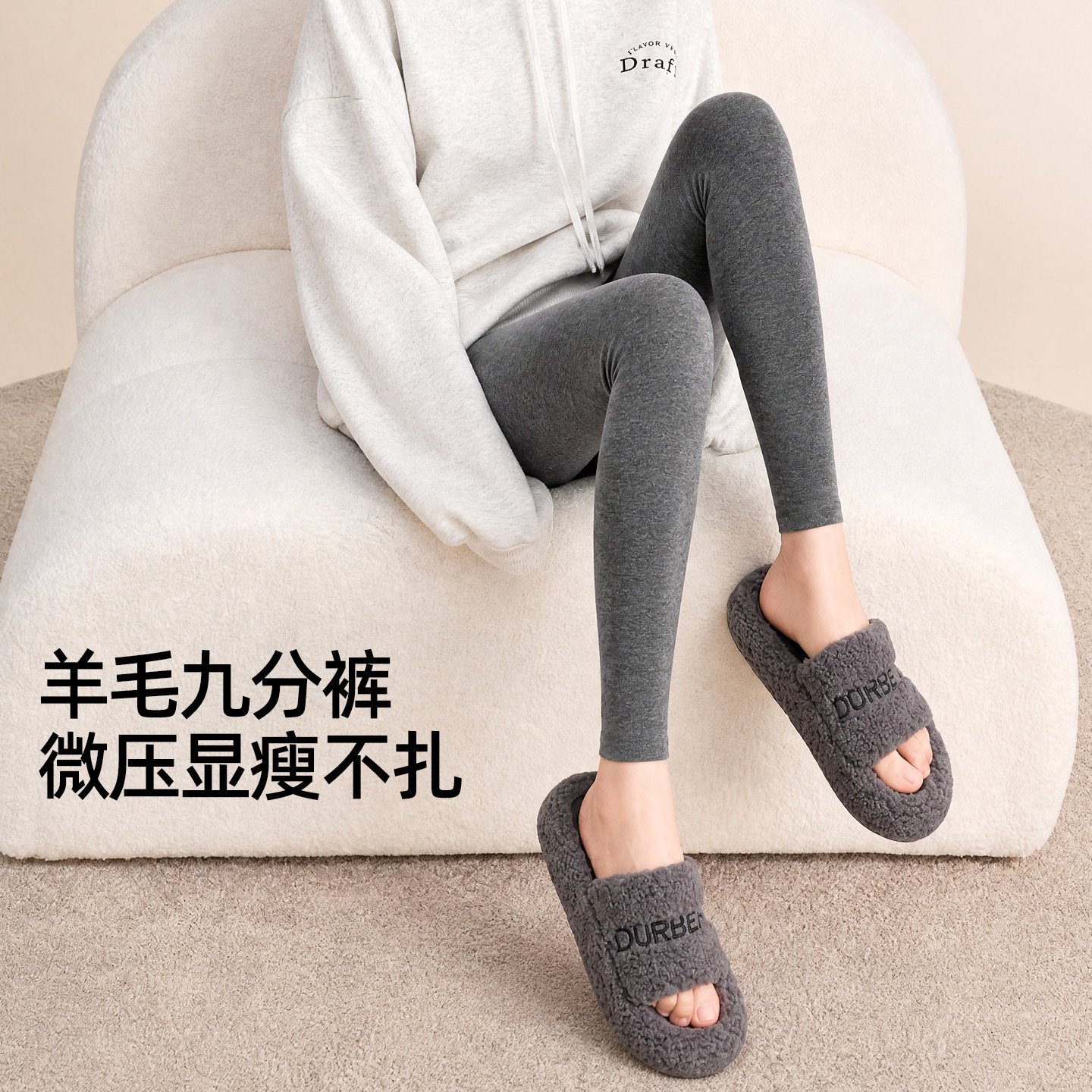 九分棉羊毛灰色打底裤女秋配裙子外穿微压显瘦秋冬加绒保暖打底袜