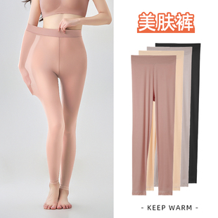 保暖秋冬线裤 37度恒温秋裤 大码 玻尿酸内穿超薄打底裤 女2025年新款
