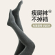 外穿弹力瘦腿保暖棉连裤 黑色灰色打底裤 女秋冬加绒加厚胖mm大码 袜