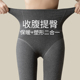 裤 加绒加厚大码 袜 女秋冬外穿压力保暖棉裤 高腰收腹提臀束腰打底裤