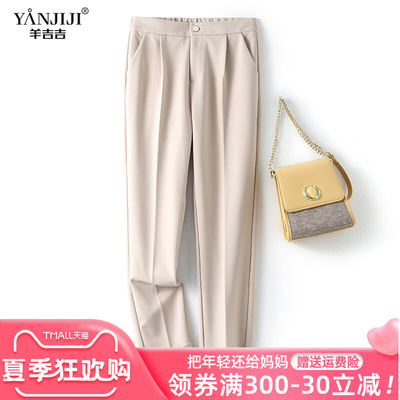 妈妈春装裤子时尚中年女小脚裤中老年人女春秋休闲直筒薄款长裤子