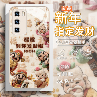 适用小米17毛绒手机壳15pro指定发财ultra秋冬oppofindx9五路财神reno14招财vivox300好运s30赵公明iqoo15/13