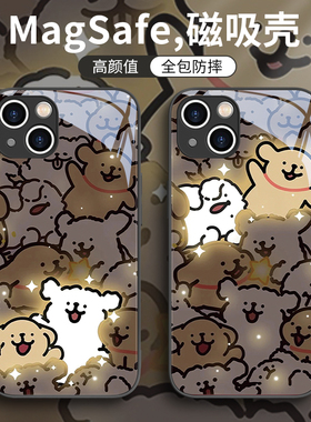 适用小狗苹果15promax手机壳情侣iPhone14新款17苹果13可爱12mi小众11保护套15plus玻璃magsafe磁吸无线充电