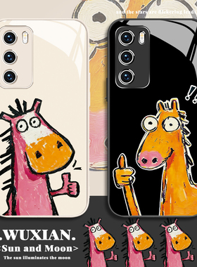 适用华为nova15pro手机壳涂鸦小马pura80新款荣耀500情侣400/300马年mate70搞怪magic8/7点赞14/13/12/11趣味