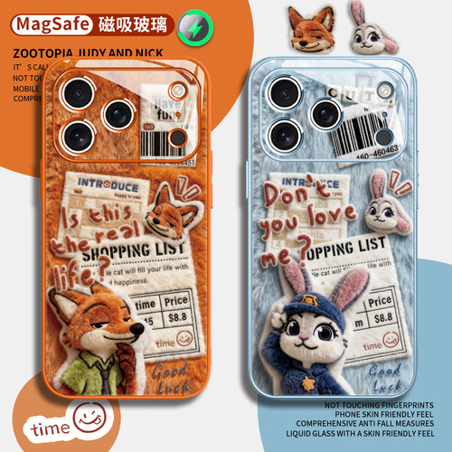 毛绒【尼克朱迪】报纸情侣手机壳