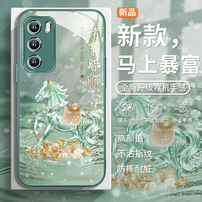 诸事皆顺中国风简约时尚手机壳