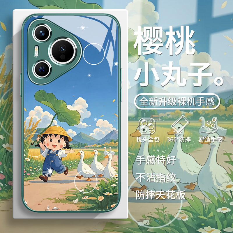 夏日樱桃小丸子可爱卡通手机壳