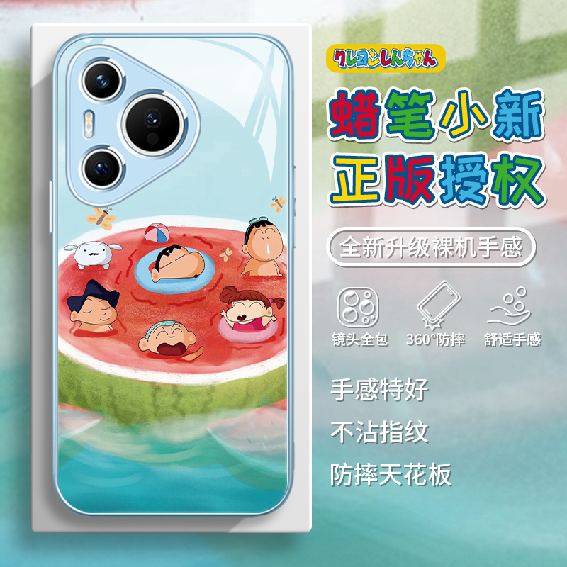 【蜡笔小新】夏天西瓜可爱手机壳