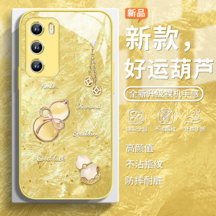 适用oppofindx8手机壳黄色葫芦vivox200新款 s19超好看neo10玻璃9 iqoo13高级感reno12小众x100女款 s20时尚