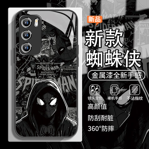 蜘蛛侠卡通潮酷手机壳适用华为