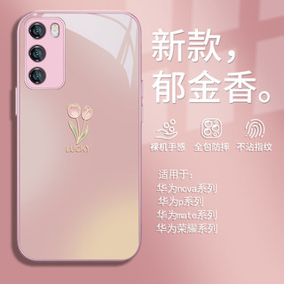 适用渐变郁金香opporeno11pro手机壳春天小米14高级感note13气质vivox100小众iqoo12新款k70简约neo9女款玻璃