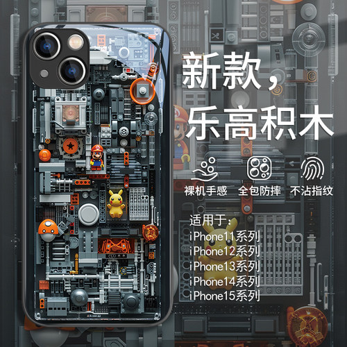 独特创意皮卡丘马里奥手机壳
