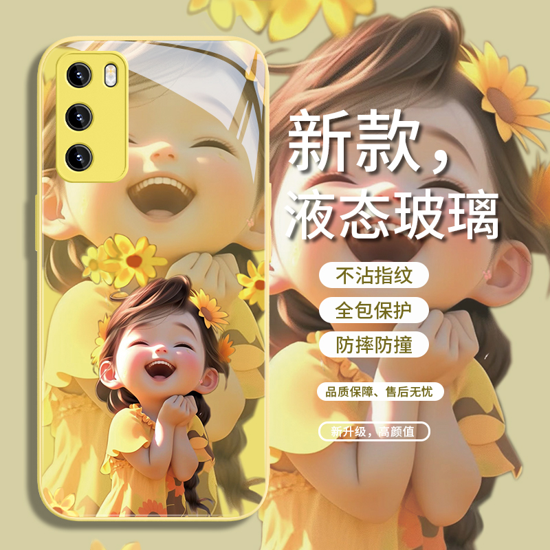 枫叶少女向日葵闺蜜玻璃可爱
