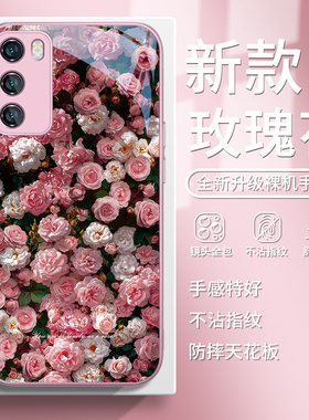 适用玫瑰花海华为mate70pro手机壳nova13粉色荣耀300小清新200文艺pura70ultra女款p60玻璃50/40新款12/11