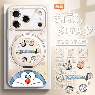 适用磁吸支架手机壳iphone17哆啦A梦华为mate70卡通小米17promax日系苹果16plus大雄15静香14带支架16e指环13